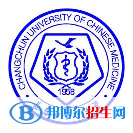 2022长春中医药大学录取分数线一览表（含2020-2021历年）