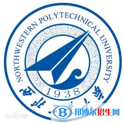 2022西北工业大学录取分数线一览表（含2020-2021历年）