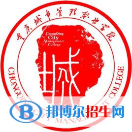 重庆城市管理职业学院中外合作办学近三年分数线汇总（2022-2020）