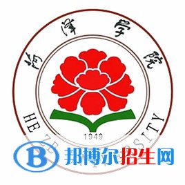 2022菏泽学院录取分数线一览表（含2020-2021历年）