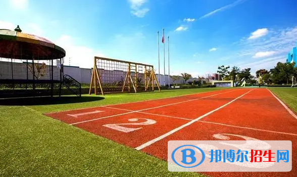 城市绿洲学校2023年学费标准2