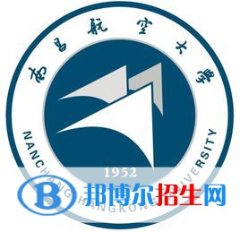 2022南昌航空大学录取分数线一览表（含2020-2021历年）