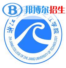 2022浙江工业大学之江学院录取分数线一览表（含2020-2021历年）