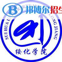 2022绥化学院录取分数线一览表（含2020-2021历年）