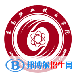 莱芜职业技术学院中外合作办学近三年分数线汇总（2022-2020）