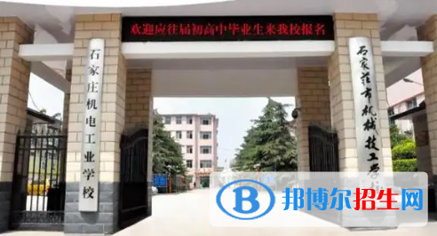 石家庄2023年计算机学校学什么比较好