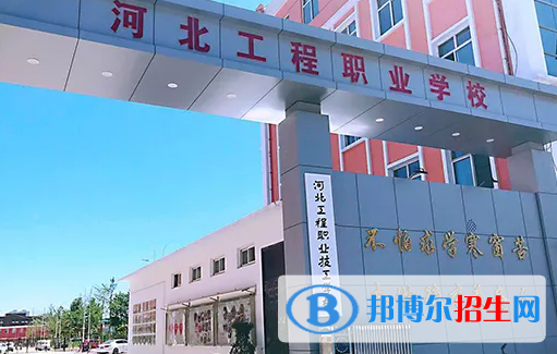 石家庄2023年计算机学校与中专哪个好