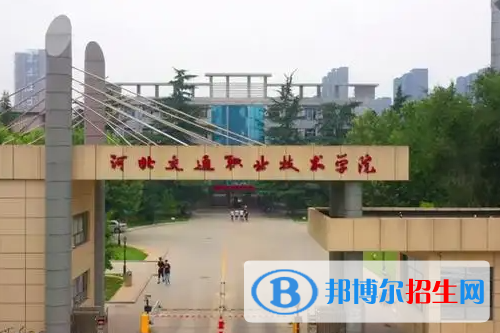 石家庄2023年上计算机学校好不好