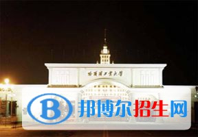 2022 哈尔滨工业大学全国排名（哈尔滨工业大学历年全国排名）