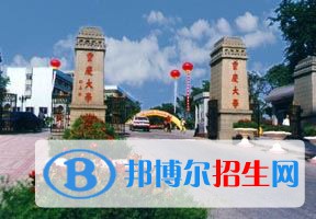 2022 重庆大学全国排名（重庆大学历年全国排名）