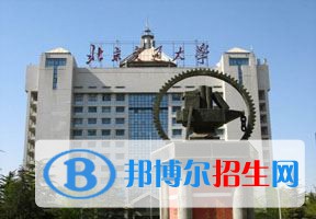 2022 北京交通大学全国排名（北京交通大学历年全国排名）