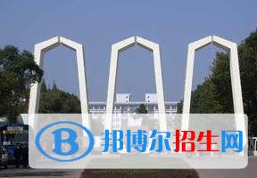 2022 湘潭大学全国排名（湘潭大学历年全国排名）