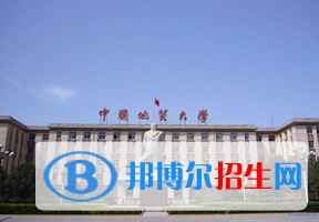 2022 中国地质大学（武汉）全国排名（中国地质大学（武汉）历年全国排名）