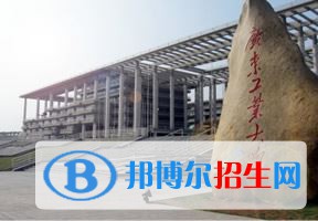 2022 广东工业大学全国排名（广东工业大学历年全国排名）-2023年参考