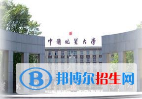 2022 中国地质大学（北京）全国排名（中国地质大学（北京）历年全国排名）-2023年参考