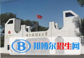 2022 哈尔滨理工大学全国排名（哈尔滨理工大学历年全国排名）-2023年参考