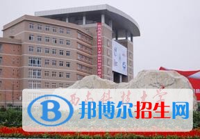 2022 西南科技大学全国排名（西南科技大学历年全国排名）-2023年参考