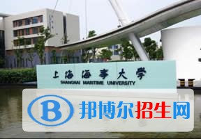 2022 上海海事大学全国排名（上海海事大学历年全国排名）-2023年参考