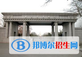 2022 北京体育大学全国排名（北京体育大学历年全国排名）-2023年参考