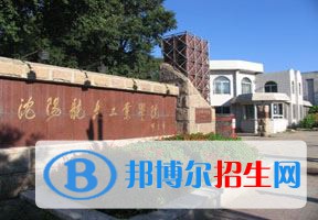 2022 沈阳航空航天大学 全国排名（沈阳航空航天大学 历年全国排名）-2023年参考