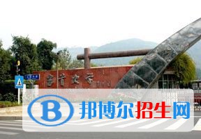 2022 吉首大学全国排名（吉首大学历年全国排名）-2023年参考