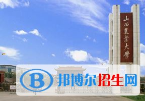 2022 山西农业大学全国排名（山西农业大学历年全国排名）-2023年参考