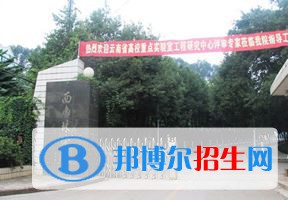 2022 西南林业大学全国排名（西南林业大学历年全国排名）-2023年参考