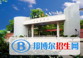 2022 贵州医科大学全国排名（贵州医科大学历年全国排名）-2023年参考