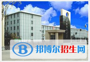 2022 青海师范大学全国排名（青海师范大学历年全国排名）-2023年参考