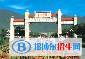 2022 肇庆学院全国排名（肇庆学院历年全国排名）-2023年参考