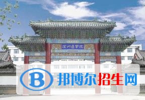 2022 滨州医学院全国排名（滨州医学院历年全国排名）-2023年参考
