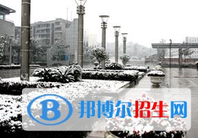 2022 内江师范学院全国排名（内江师范学院历年全国排名）-2023年参考