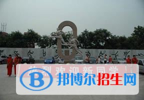 2022 河北体育学院全国排名（河北体育学院历年全国排名）-2023年参考