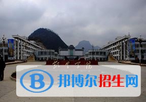 2022 凯里学院全国排名（凯里学院历年全国排名）-2023年参考