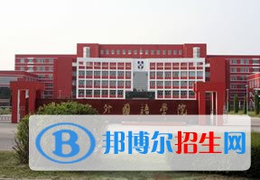 2022 黑龙江外国语学院全国排名（黑龙江外国语学院历年全国排名）-2023年参考