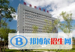 2022 防灾科技学院全国排名（防灾科技学院历年全国排名）-2023年参考