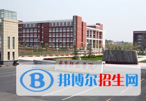 2022 齐鲁师范学院全国排名（齐鲁师范学院历年全国排名）-2023年参考