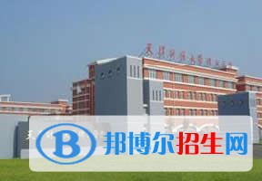 2022 天津财经大学珠江学院全国排名（天津财经大学珠江学院历年全国排名）-2023年参考