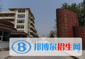 2022 大连科技学院全国排名（大连科技学院历年全国排名）-2023年参考