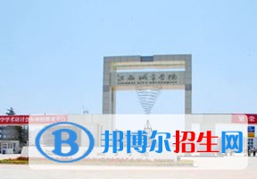 2022 江西应用科技学院全国排名（江西应用科技学院历年全国排名）-2023年参考