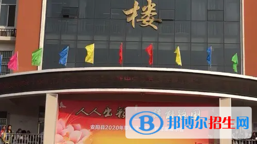 河南2023年中专学校什么学历