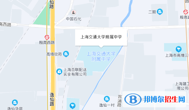上海交通大学附属中学2023年地址在哪里 