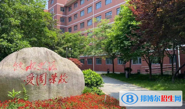 上海交通大学附属中学2023年网站网址  