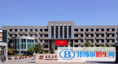 石家庄2023年学计算机学校好不好