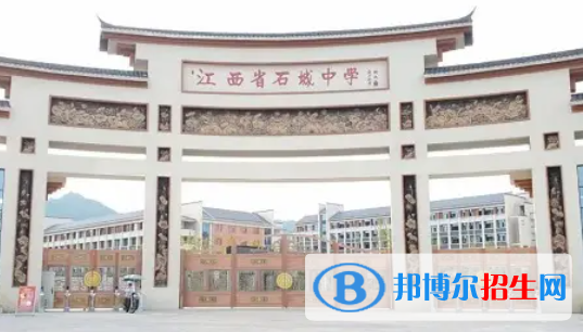 江西赣州石城县中考普高录取分数线（2022）-2023年参考