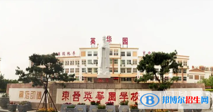 2023东营私立高中学校有哪些，东营私立高中学校汇总和简介