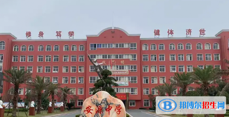 2023萍乡私立高中学校有哪些，萍乡私立高中学校汇总和简介