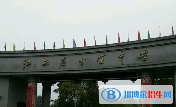江西新余分宜县高一新生录取分数线（2022）-2023年参考