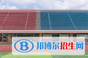 深圳康桥书院小学部2023年学费标准