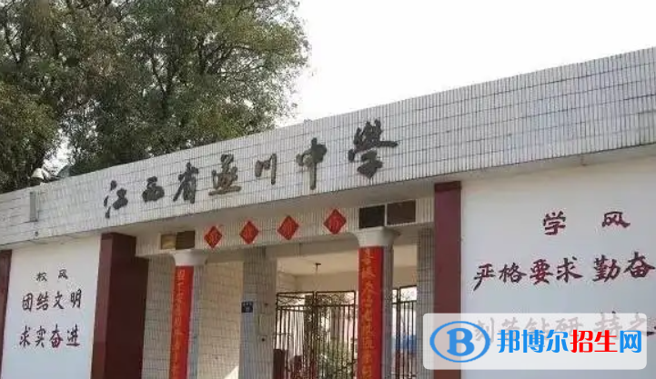 江西吉安遂川县中考普高预录取分数线（2022）-2023年参考